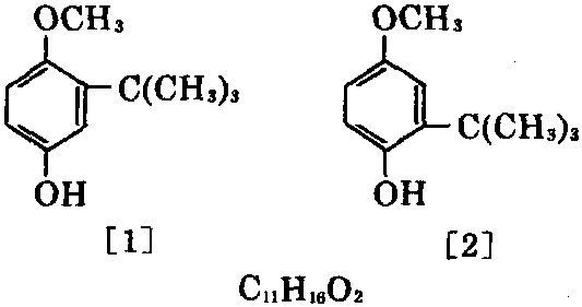 顺式茴香醚图片